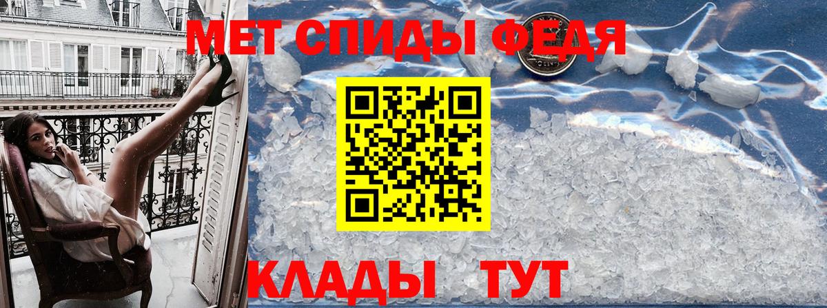 АМФ Розовый  Вход с VPN  Верхний Уфалей 