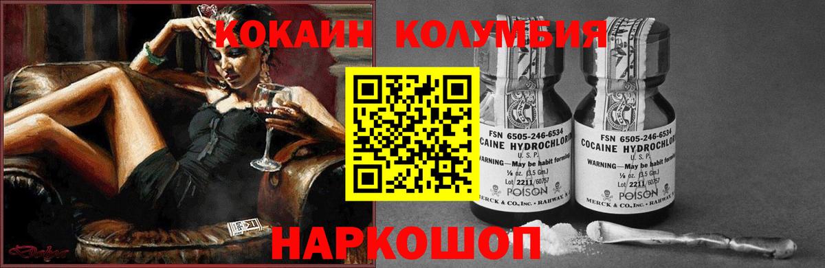 COCAIN VHQ Верхний Уфалей