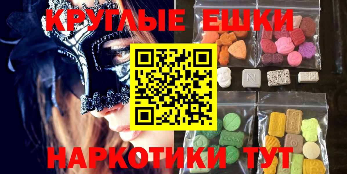 Ecstasy  гидра ТОР  Вход с VPN  Верхний Уфалей  Экстази диски  Ecstasy бентли 