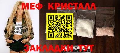 таблы Чапаевск