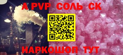 таблы Чапаевск