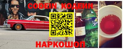 таблы Чапаевск