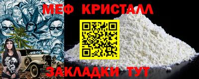 таблы Чебаркуль
