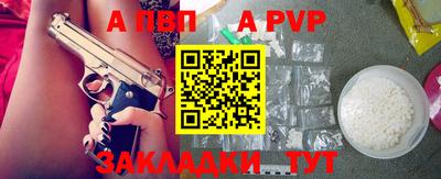 таблы Чебаркуль