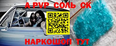 таблы Чебаркуль