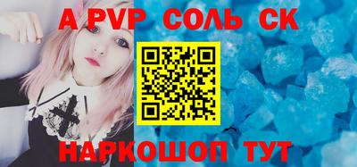таблы Чапаевск