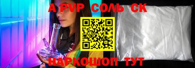 таблы Чапаевск
