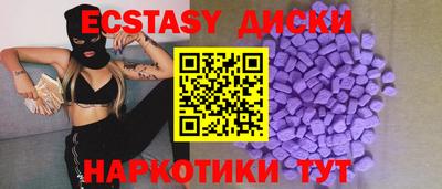 таблы Чебаркуль