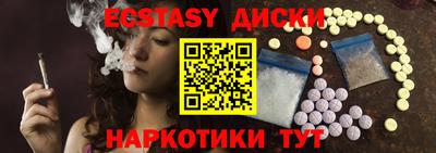 таблы Чебаркуль