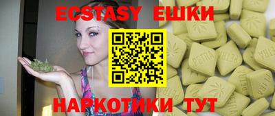 таблы Чапаевск