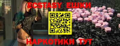 таблы Чебаркуль