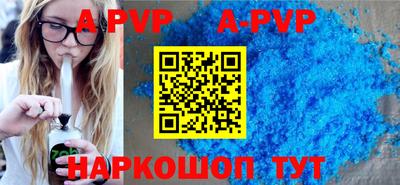 таблы Чебаркуль