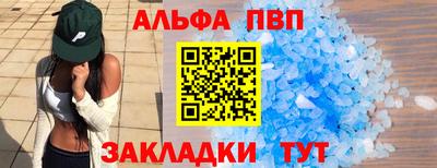 таблы Чебаркуль