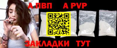 таблы Чапаевск