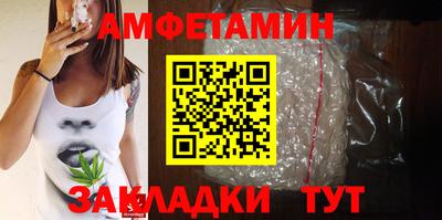 таблы Чебаркуль