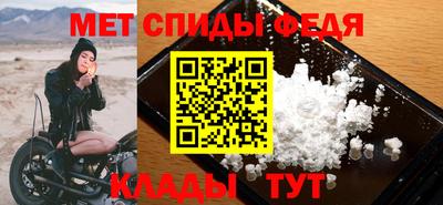 таблы Чапаевск