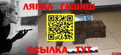 таблы Чапаевск