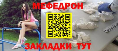 таблы Чебаркуль