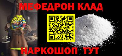 таблы Чапаевск