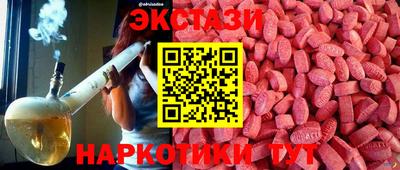 таблы Чапаевск