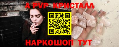 таблы Чебаркуль