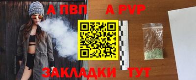 таблы Чебаркуль