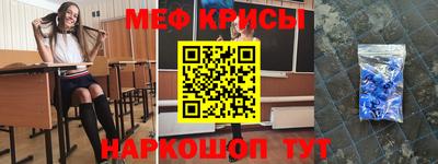 таблы Чебаркуль
