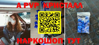 таблы Чебаркуль
