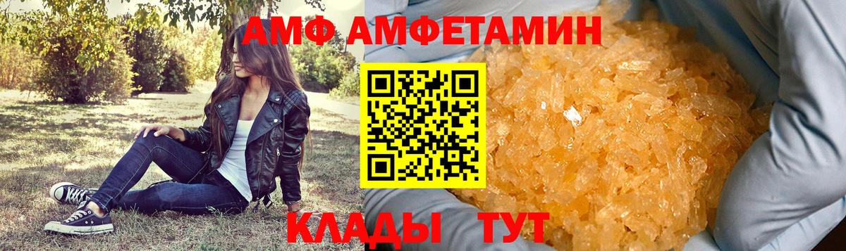 Верхний Уфалей  МЕТАМФЕТАМИН Methamphetamine  Вход с VPN 