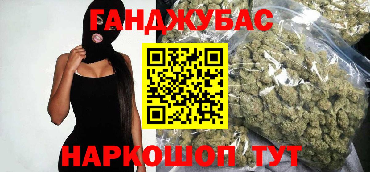 Бошки Шишки MAZAR  Вход с VPN  Шишки марихуана планчик  Канабис Amnesia  Верхний Уфалей 