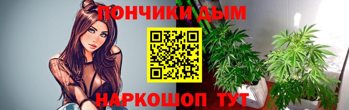 Канабис SATIVA & INDICA Верхний Уфалей